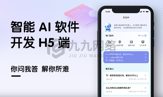 智能(néng)AI系統開(kāi)發