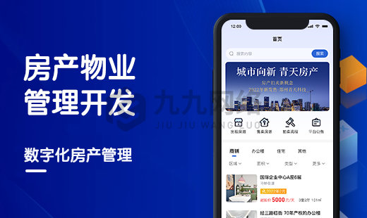地(dì)圖找房(fáng) 房(fáng)産拍(pāi)賣小(xiǎo)程序