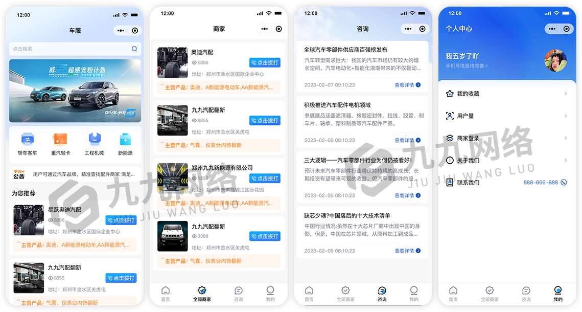 汽車(chē)機(jī)械零件(jiàn).png