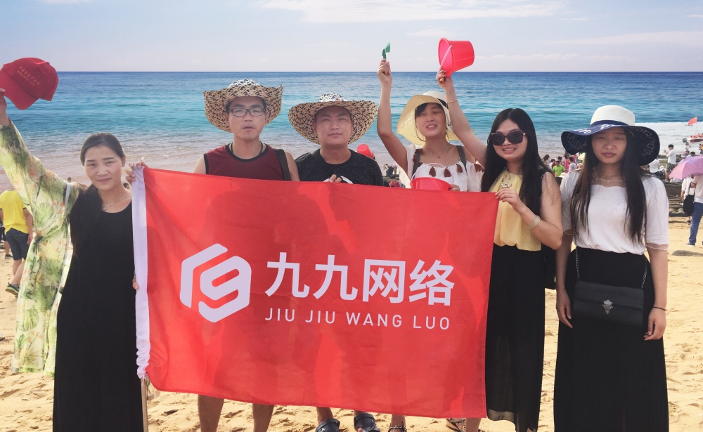 九九網絡員(yuán)工(gōng)日(rì)照(zhào)開(kāi)心遊