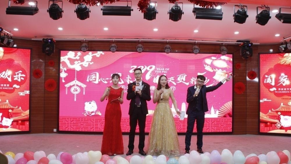 九九網絡新春聯歡會(huì)