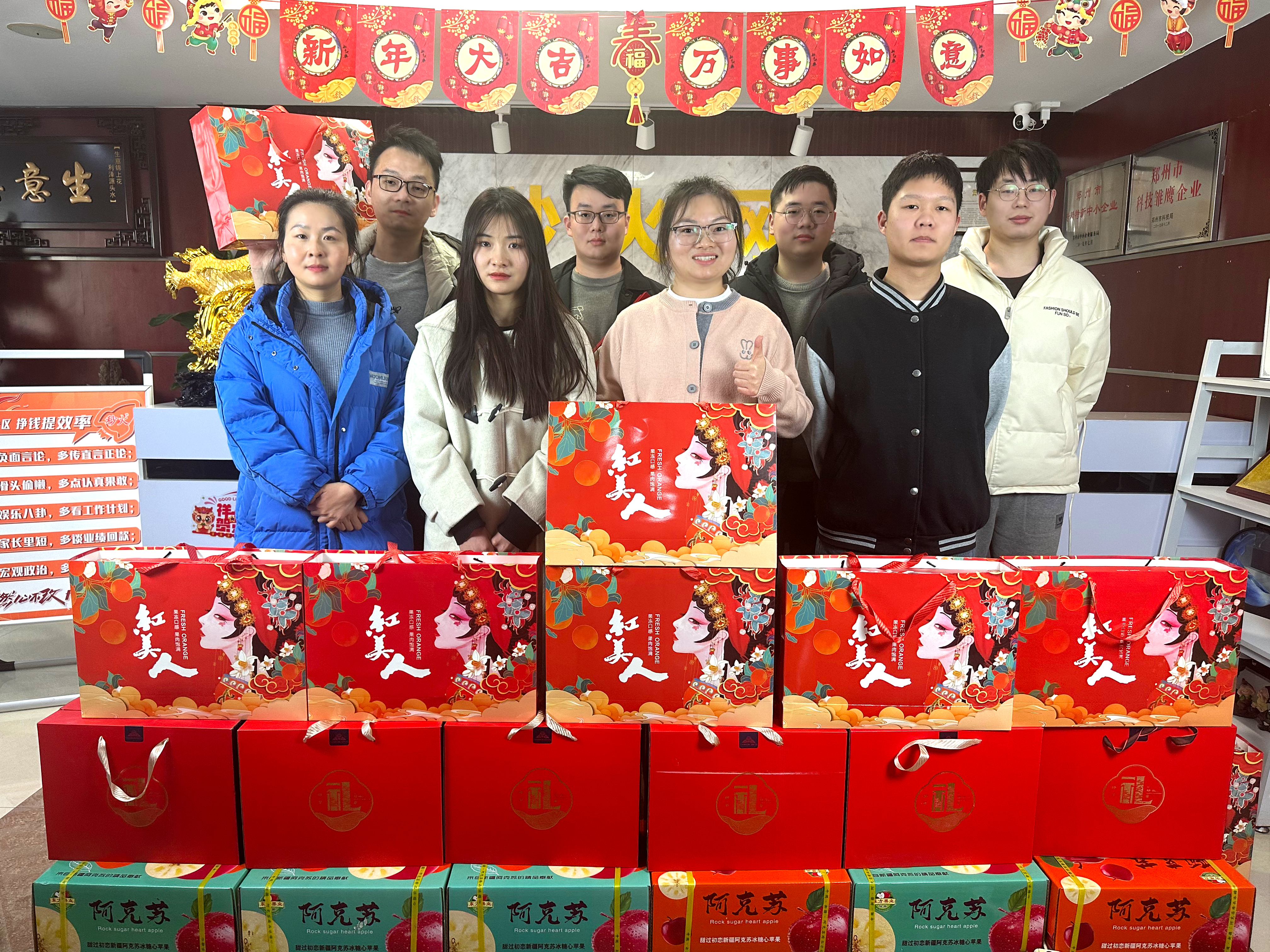 九九網絡為(wèi)員(yuán)工(gōng)發放(fàng)新春福利！